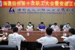 海南省住房和城鄉(xiāng)建設廳關于做好近期有關農民工工資保障工作的通知