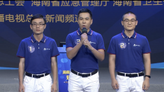 海建集團榮獲2020海南省&ldquo;安康杯&rdquo;知識競賽三等獎